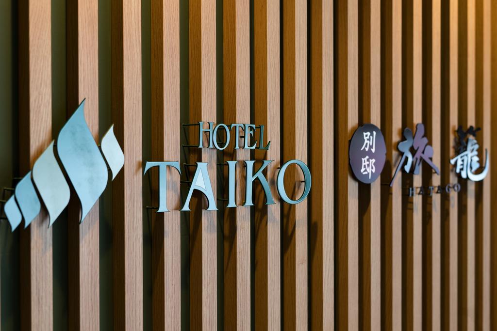 Mikasa Tennen Onsen Taikonoyu Sparesort Hotel Taiko Bettei Hatago Iwamizawa Exteriér fotografie