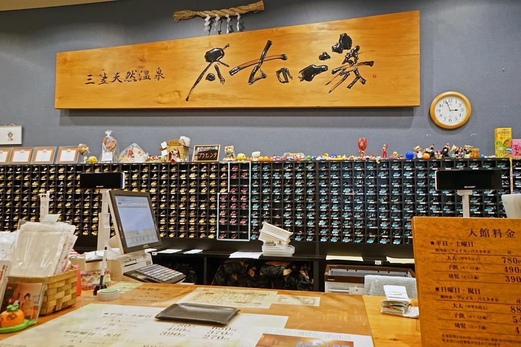 Mikasa Tennen Onsen Taikonoyu Sparesort Hotel Taiko Bettei Hatago Iwamizawa Exteriér fotografie