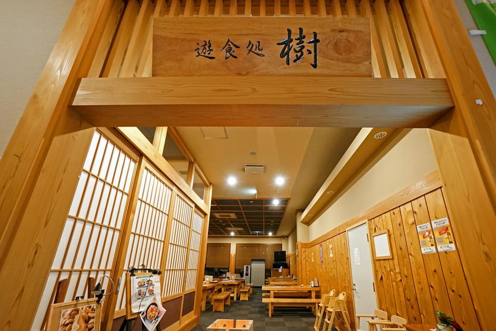Mikasa Tennen Onsen Taikonoyu Sparesort Hotel Taiko Bettei Hatago Iwamizawa Exteriér fotografie
