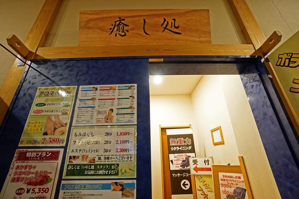 Mikasa Tennen Onsen Taikonoyu Sparesort Hotel Taiko Bettei Hatago Iwamizawa Exteriér fotografie